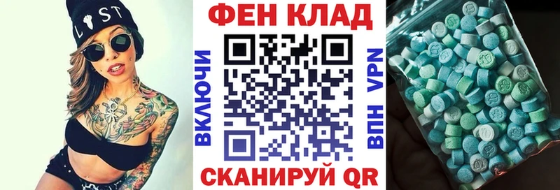 АМФЕТАМИН Розовый  Купить  Нижние Серги 