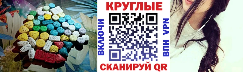Купить  Нижние Серги  ЭКСТАЗИ VHQ 