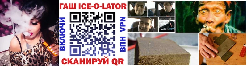 ГАШИШ гарик  Купить где  Нижние Серги 