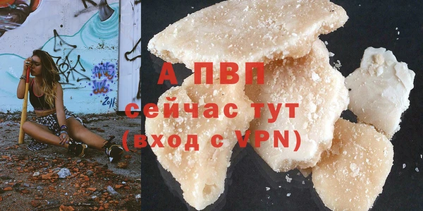 кристаллы Мегион