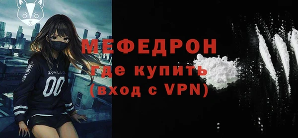 мефедрон Медногорск
