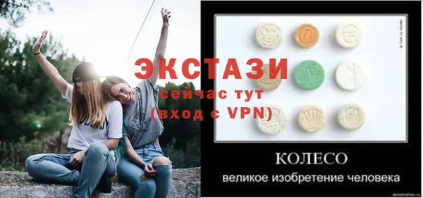 кристаллы Мегион