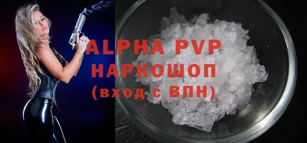 кристаллы Мегион