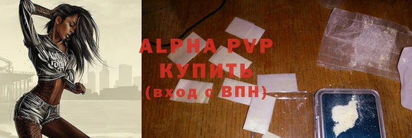 мефедрон Медногорск