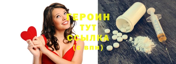 мефедрон Медногорск