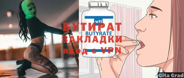 кристаллы Мегион