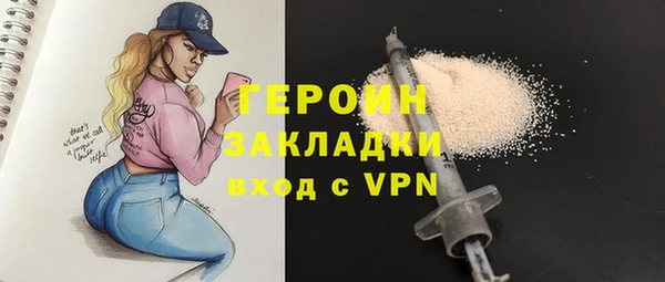кристаллы Мегион