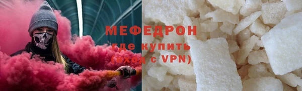 кристаллы Мегион