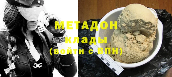 мефедрон Медногорск