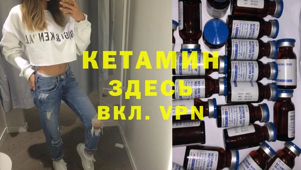 кристаллы Мегион