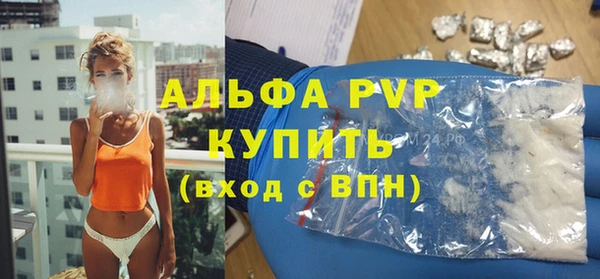 кристаллы Мегион