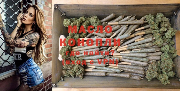 кристаллы Мегион