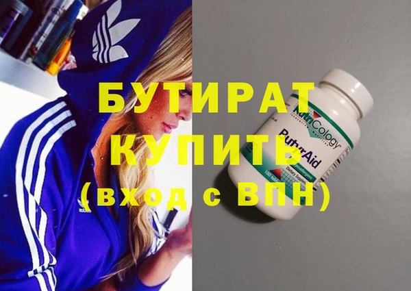 кристаллы Мегион