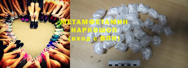 кристаллы Мегион