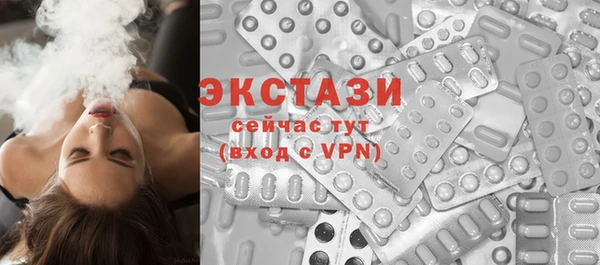 кристаллы Мегион