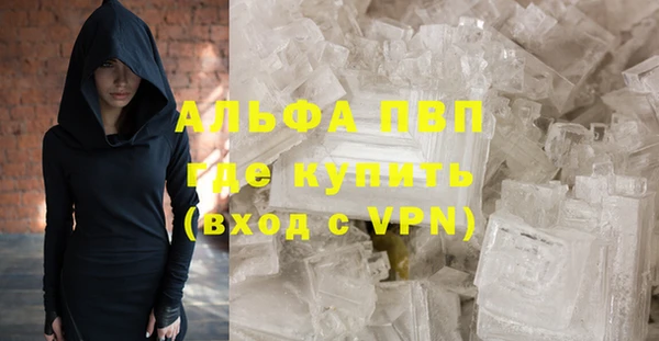 кристаллы Мегион