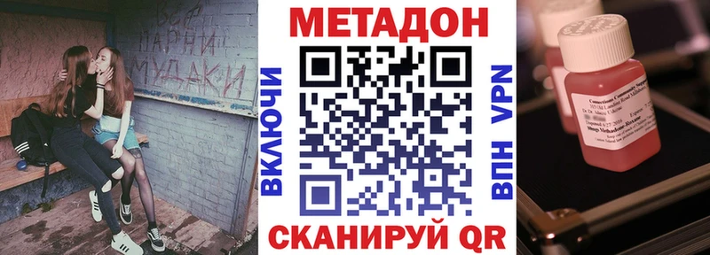 Метадон мёд  Купить где  Нижние Серги 