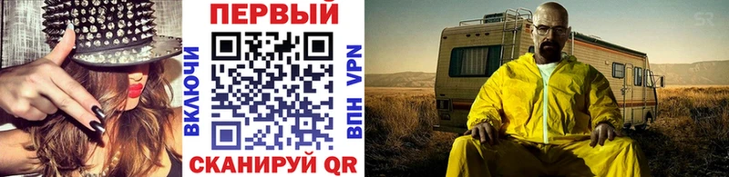 Метамфетамин мет Нижние Серги