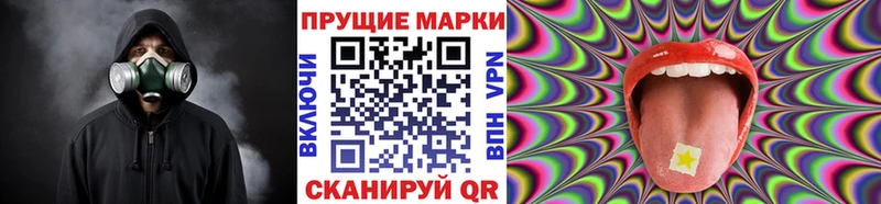Марки 25I-NBOMe 1500мкг  Купить  Нижние Серги 